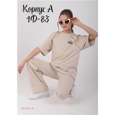 костюм 1901901-8