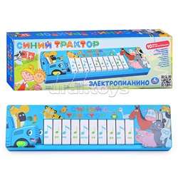 Электропианино "Синий Трактор" (50 песен, звуков, бат.) в коробке
