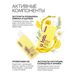 Профессиональный укрепляющий шампунь женский, для ломких волос с комплексом масел и экстрактов, 250 мл ULAB
