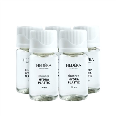Hedera Professional Филлер для восстановления поврежденных, пористых, сухих волос / HYDRA PLASTIC, 10 мл x 10 24355
