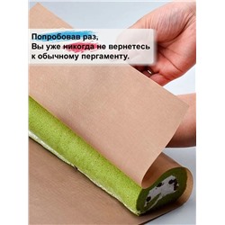 60913 Коврик для запекания тефлоновый