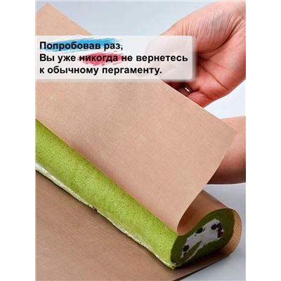 60913 Коврик для запекания тефлоновый