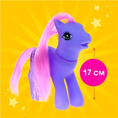 Пони «Люси» с аксессуарами, МИКС