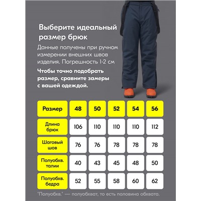 Горнолыжный костюм анорак мужской зимний темно-серого цвета 389TC