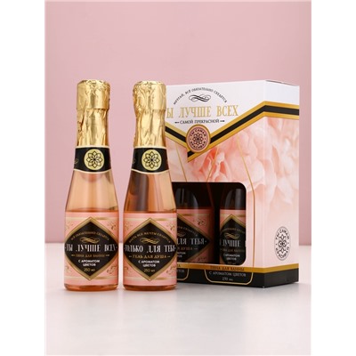 Подарочный набор ЧИСТОЕ СЧАСТЬЕ «Ты лучше всех!»: гель для душа и пена для ванны шампанское, 2×250 мл