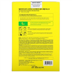 Some By Mi, Yuja Niacin, Blemish Care Serum Mask, 10 Sheets, 0.88 oz (25 g) Each