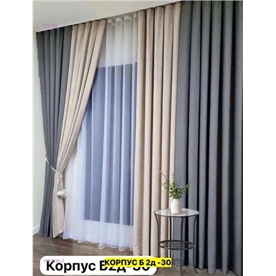 Шторы Ткань Блэкаут 1983020-2