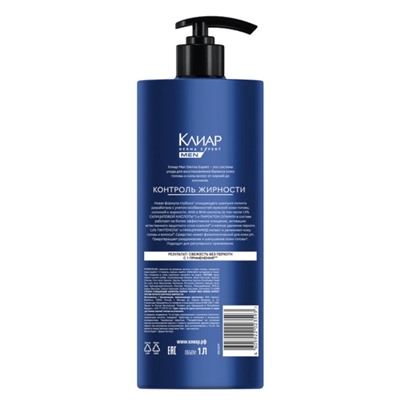 Шампунь-пилинг мужской «Клиар», для жирных у корней волос, 1000 мл