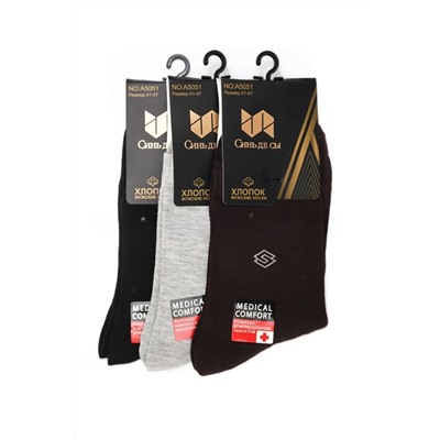 А5051 (Носки мужские, Синь де сы )