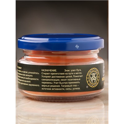 Эко-свеча магическая «Исполнение мечты», из натурального воска, 7×5 см