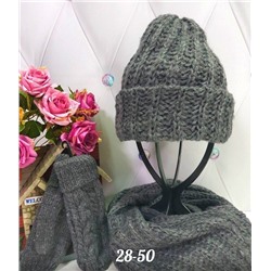 комплекты Рикко  тройка(шапка+снуд+варежки )