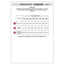 VILATTE Футболка D49.124