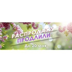 Елена. Трикотаж.