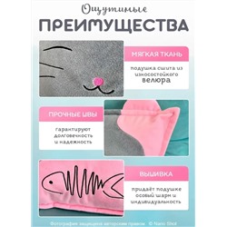 Декоративная Подушка Кот 35х35, серая