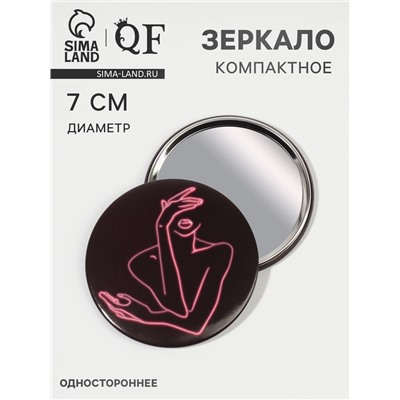 Зеркало карманное «Силуэт», d=7 см, PVC - коробка, чёрное