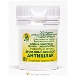 Гранулы гомеопатические "Дренажный комплекс антишлак"