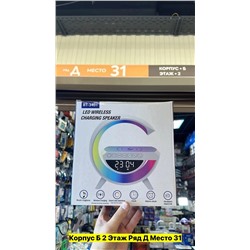 Артикул #22977753