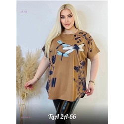 Футболка 1832446-5