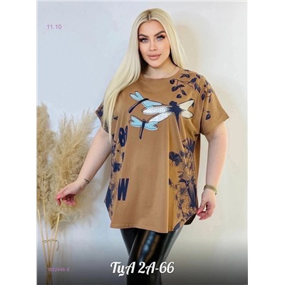 Футболка 1832446-5