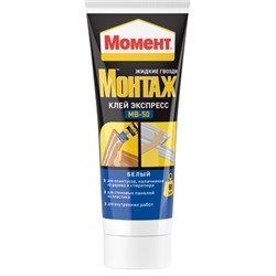 Момент монтаж туба МВ-50   125г