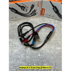 Артикул #22967586