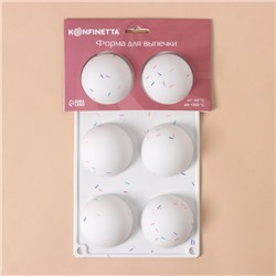 Форма для выпечки KONFINETTA «Фигуры. Полусфера», силикон, 27.8×16.3×3.4 см, 6 ячеек (d=6.7 см), белая