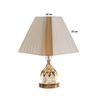 Лампа настольная «Элеонора» 1×40 Вт Е27+подсветка, 27×27×45 см, золото