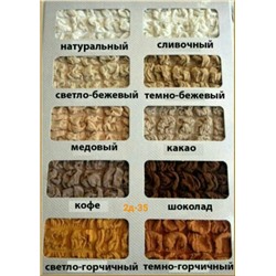 Чехол на угловой диван без юбки