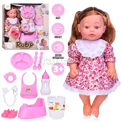 Пупс  "Ксюшенька" с аксессуарами, в коробке