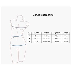 INDEFINI Пижама