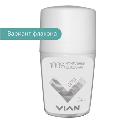 Дезодорант натуральный концентрированный VIAN "GIPO", 50 мл