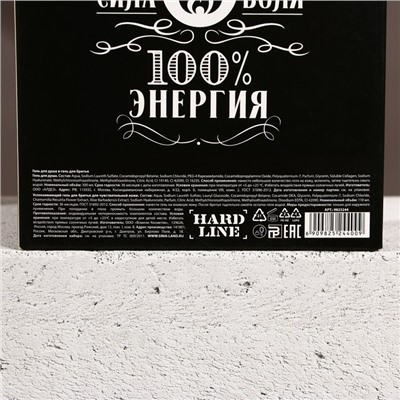 Подарочный набор косметики «Крутой мужик», гель для душа 300 мл и гель для бритья 110 мл, HARD LINE