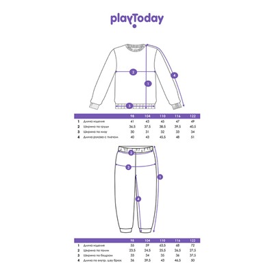 Пижама трикотажная для мальчиков