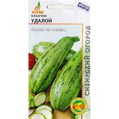 Кабачок Удалой (Код: 87400)