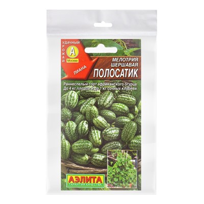 Набор семян Мелотрия (Мышиная дыня) «Полосатик»