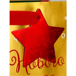 Пакет подарочный новогодний, с тиснением «Счастливого Нового года», люкс, 18×22.3×10 см