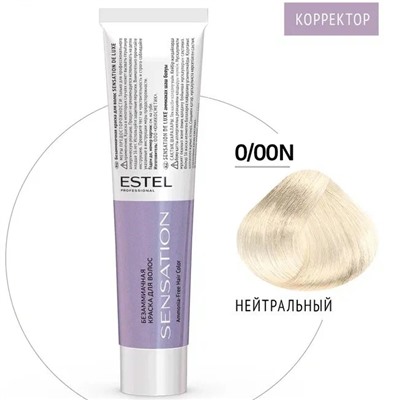 ЭстельDeLuxe Sensation Крем-краска для волос 0/00N Корректор нейтральный 60 мл 30600 30600