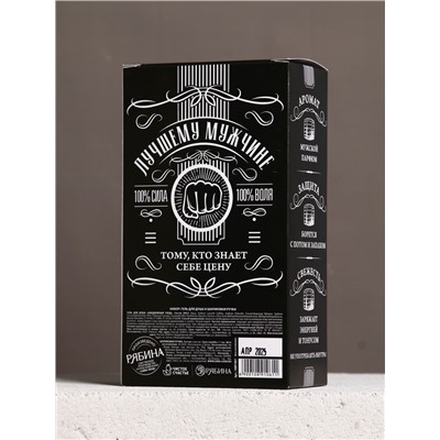 Набор "Самый крутой", гель для душа во флаконе виски и шариковая ручка