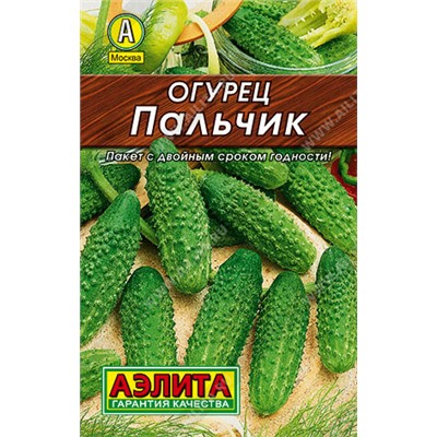 0128L Огурец Пальчик 20 шт
