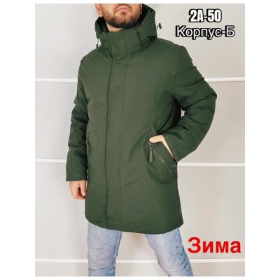 Куртка #22001519