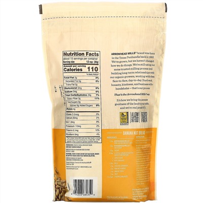 Arrowhead Mills, Organice Oat Flour, 16 oz (453 g)