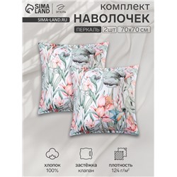 Комплект наволочек «Этель» Exotic island, 70×70+3 см, 2 шт., перкаль, хлопок 100%