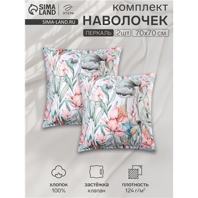 Комплект наволочек «Этель» Exotic island, 70×70+3 см, 2 шт., перкаль, хлопок 100%