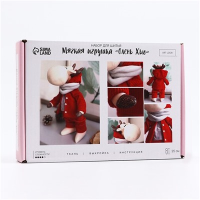 Набор для шитья на новый год. Мягкая игрушка «Олень Хью», 25 см, новогодний набор для творчества