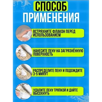 Блеск #22978612