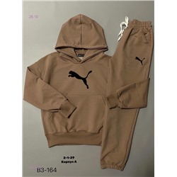 Костюм двойка 1840446-1