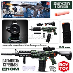 Автомат "Супер выстрел" в коробке