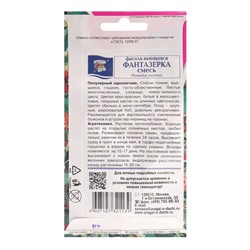 Семена цветов Фасоль Вьющаяся "Фантазёрка", смесь, 6 г