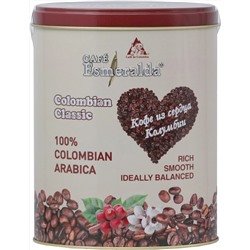 Cafe Esmeralda. Colombian Classic (зерновой) 200 гр. жест.банка