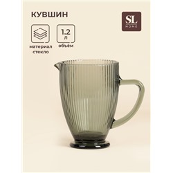 Кувшин SL Home «Модерн», 1.2 л, 19.5×13×18.5 см, стекло, графитовый